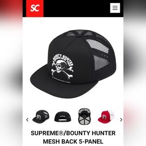 Supreme Black Mesh Back 5-Panel Hat